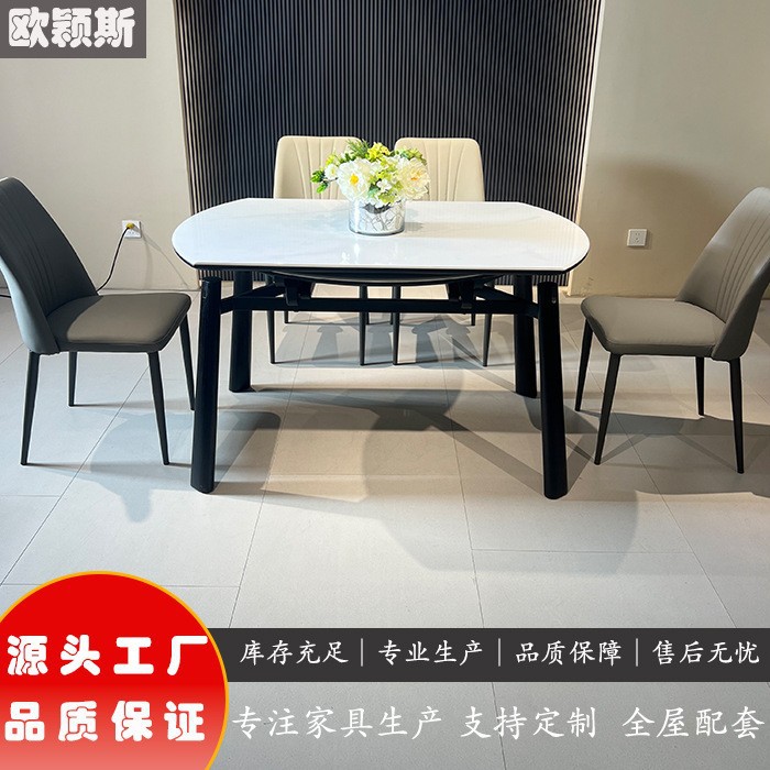微晶石伸缩餐桌椅组合现代简约家用小户型全实木折叠方变圆
