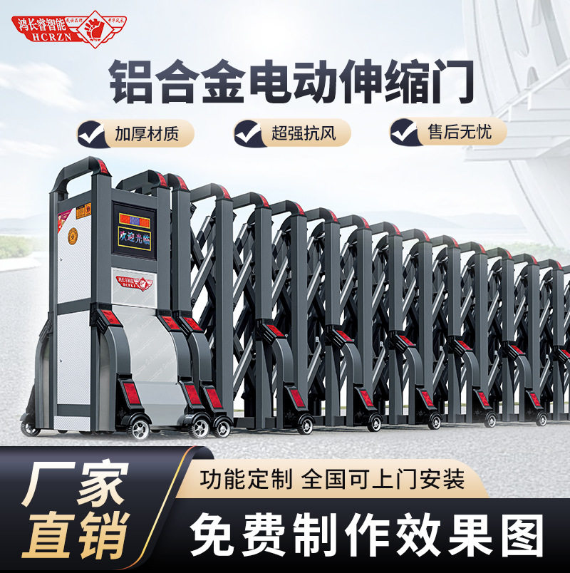 工厂铝合金不锈钢电动伸缩门段滑门悬浮直线门工地厂大门厂家直销