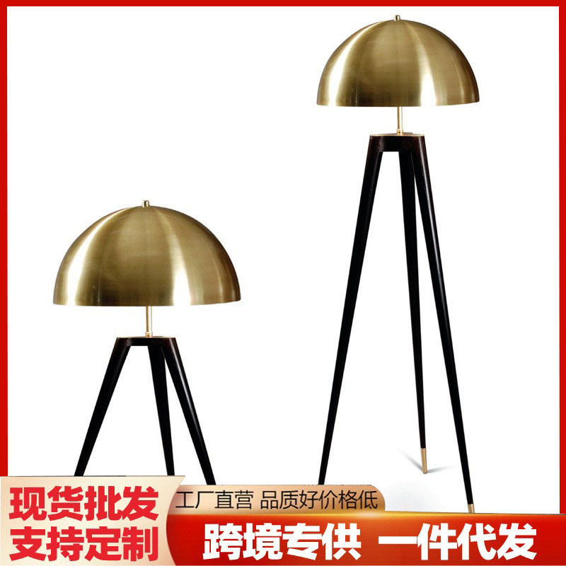 后现代简约创意设计师金属台灯