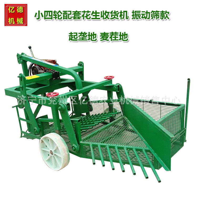 安徽热销花生收获机抖土干净振动筛独头蒜多功能麦茬平地都可用小