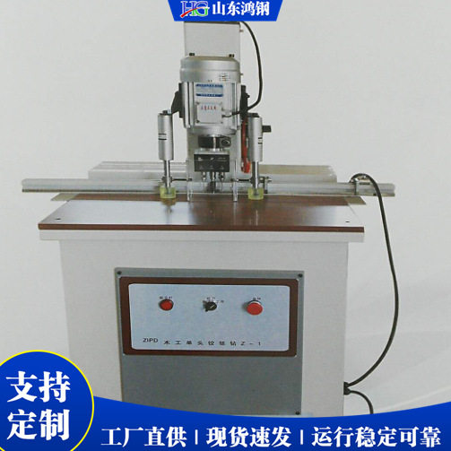 全自动单头铝合金铰链钻孔机