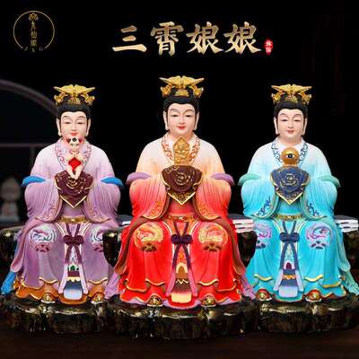 三霄娘娘眼光神像云霄碧霞泰山奶奶仙姑树脂像琼宵供奉家用摆件