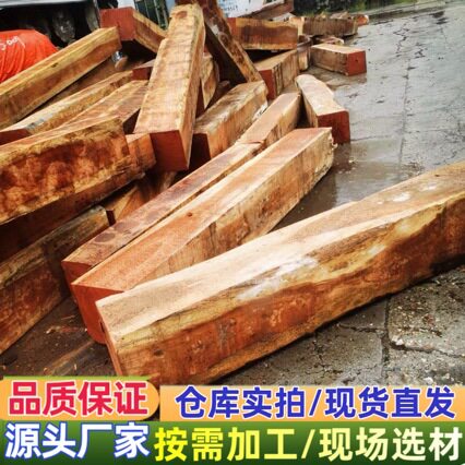 批发南美花梨 原木木方 贾托巴 南美花梨板材 花梨木实木家具地板
