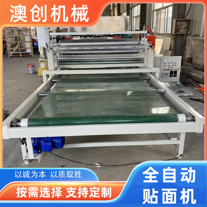 龙门吸盘上板防火皮铝皮彩钢板贴合机卷材瓦楞纸珍珠棉复合机