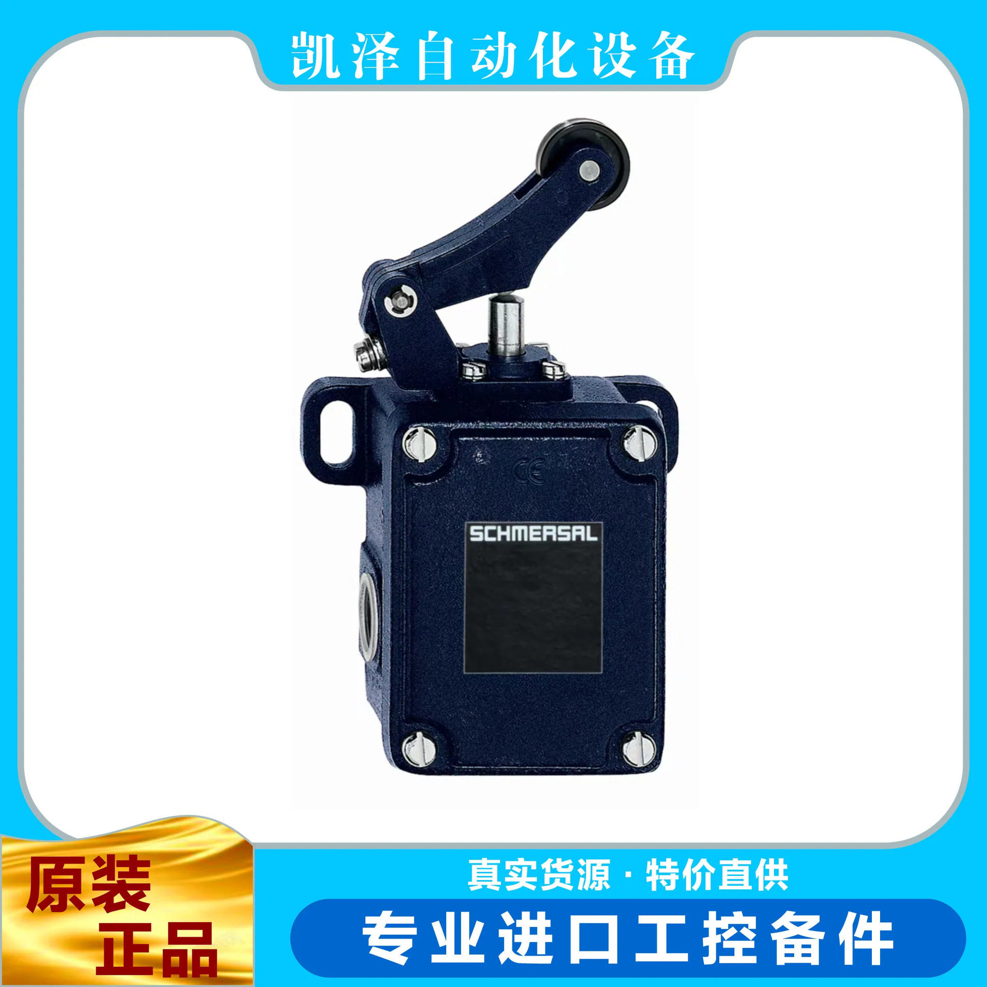 施迈赛 TK 441-11Y 101058908 SCHMERSAL