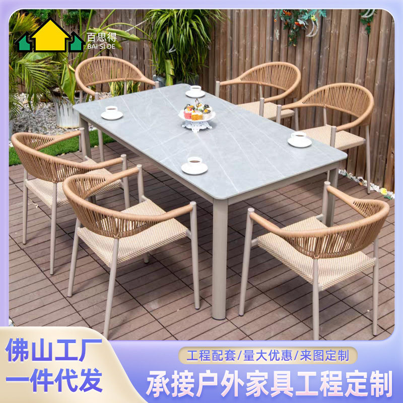 户外编藤桌椅组合 庭院别墅休闲露台网红藤椅 防水防晒桌椅组合
