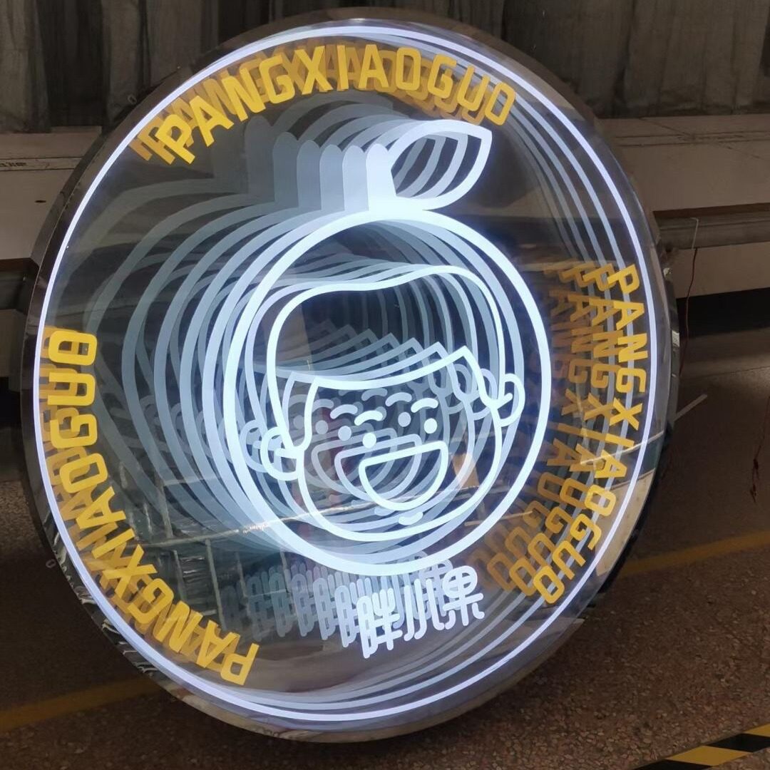 墙壁全息装饰画3D千层镜霓虹灯酒吧茶几广告招牌深渊镜地砖灯幻彩
