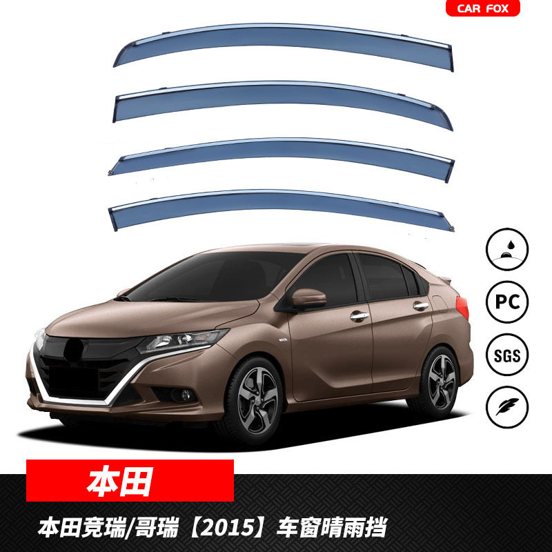 适用本田竞瑞/哥瑞车窗晴雨挡雨板GREIZ Window visor