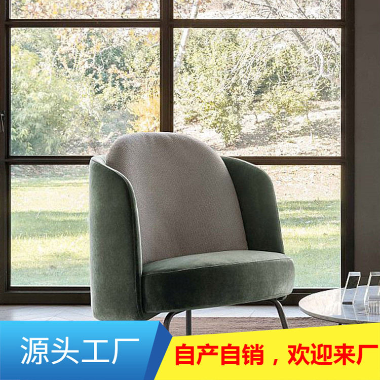 单人酒店沙发椅北欧简约设计师款现代风格客厅休闲椅书房阅读沙发
