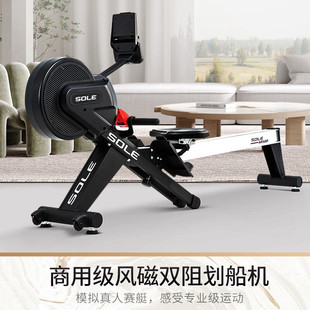 速尔SOLE划船器家用风阻合金折叠划船机赛艇健身器材SR800