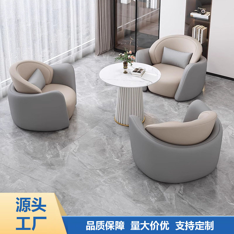 轻奢酒店美容院会客沙发茶几组合休息区接待区售楼处沙发洽谈桌椅
