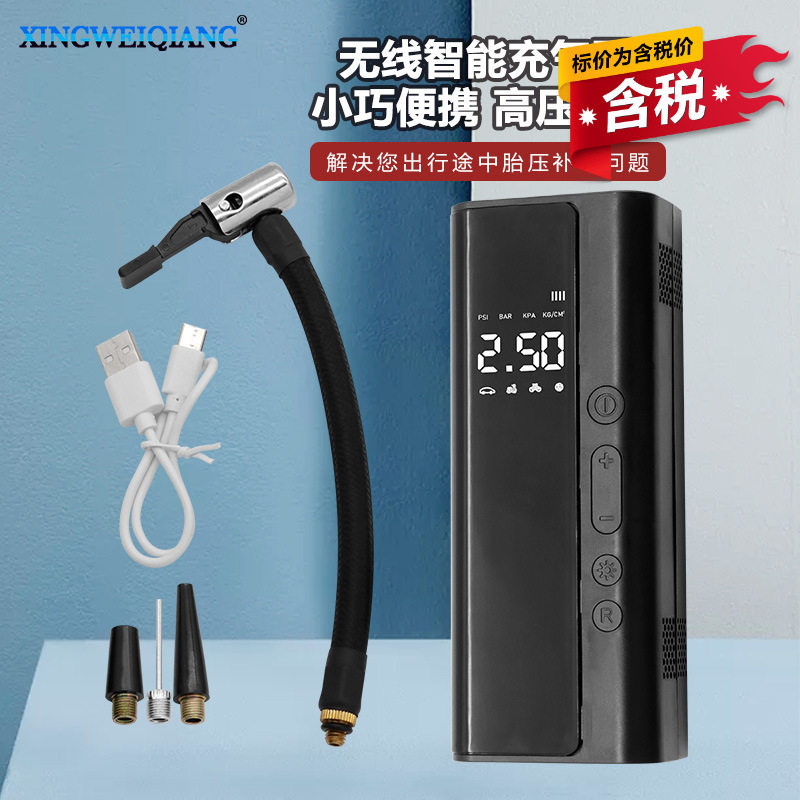 含税无线智能充气泵高压打气车载便携式手持充气泵可充气照明充电