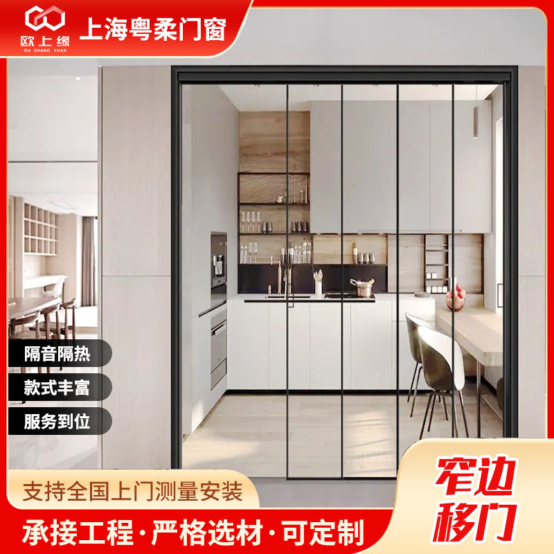 窄边平开门极简玻璃门家用简约现代隔音隔热封阳台铝合金门窄边框