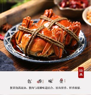 极速醉蟹调味料 珍味熟醉蟹 料包香料调料大全醉蟹料汁