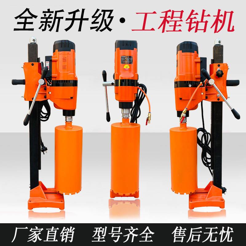 升级无水封台式钻孔机钢筋混凝土打孔器空调水钻钻孔金刚石钻孔机