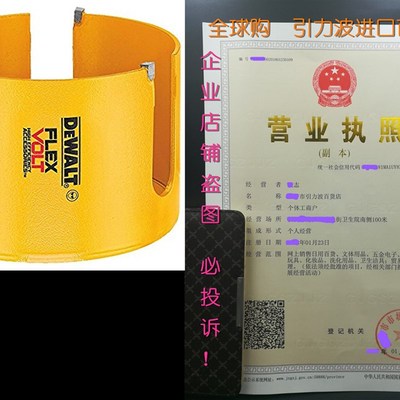 DEWALT DWAFV0414  FLEXVOLT Carbide Wood Hole Saw Blade, 4-1