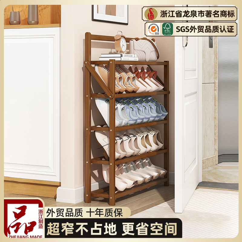 鞋架门口超薄家用多层超窄鞋柜入户简易小窄架子斜放收纳省空间