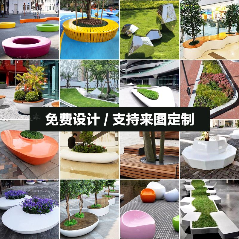 玻璃纤维树池座椅商场创意休闲椅户外公园景观长条异形等候椅子