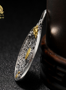 西藏十二生肖牌纯银九宫八卦牌吊坠挂件腰牌包挂项链