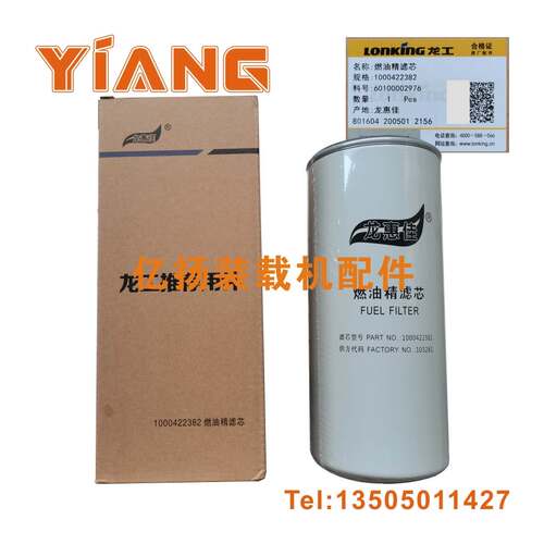 极速龙工50装载机配件850N 853N 855N 50NC国三电喷机油柴油燃油