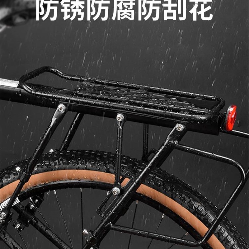 艾锐伦自行车後座架登山车可载人後货架单车行李架公路车尾架通用