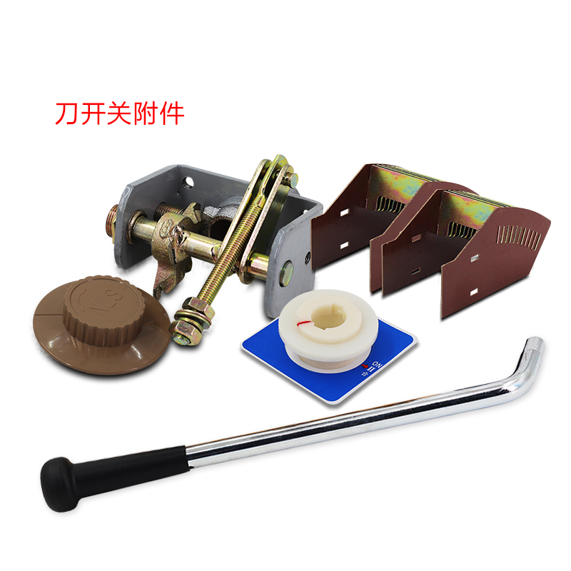 HS13BX-600/41双投四极刀开关 开启式隔离开关闸刀 旋转刀闸600A