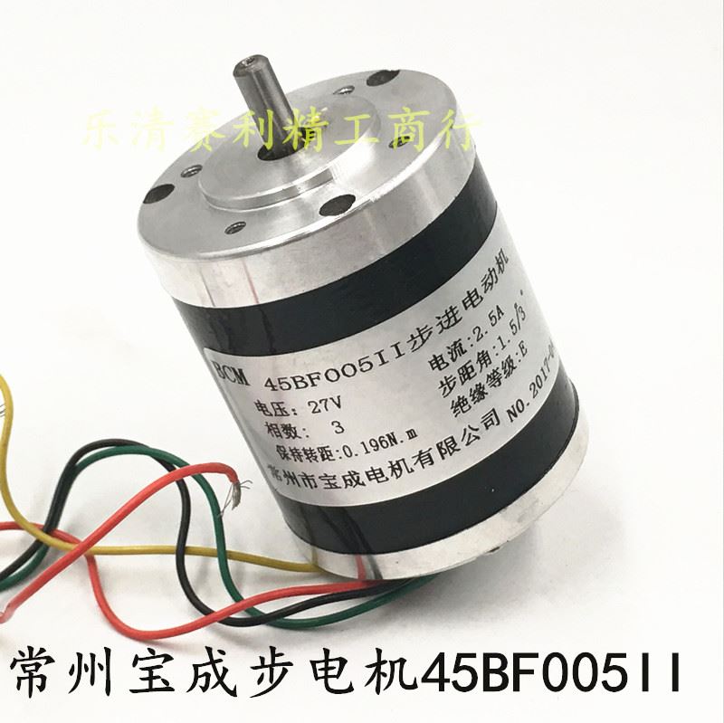 。线切割锥度电机 穿孔机旋转头电机 宝成45BF005II 步进马达