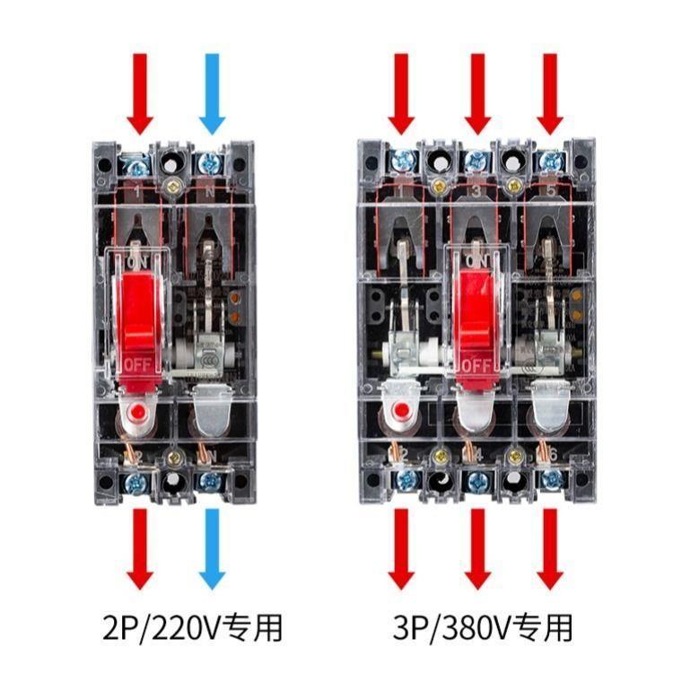上海人民空开塑壳断路器DZ1532A40A63A100A过载短路保护空气开关