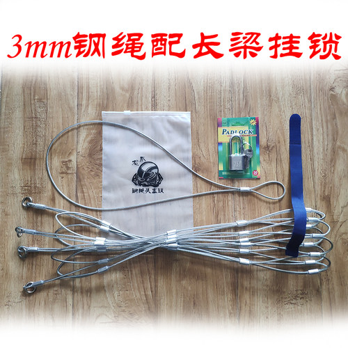 好货盔网兜防c盗锁用胶不锈钢丝绳密码摩托自行车包通足球锁
