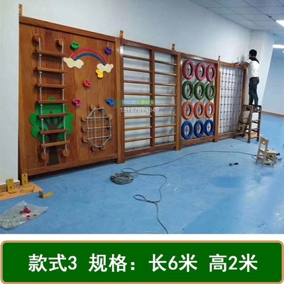 幼儿园户外木质攀爬架儿童蜘蛛网攀爬墙轮胎组合体能训练攀岩墙