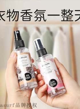 Clothes and clothes, except for flavor, fragrance, fragranc