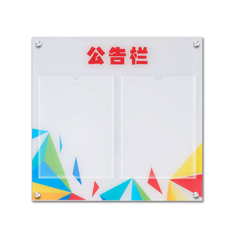 健康教师电梯小区信息展示简介公司定制照片工作人员公示栏商场