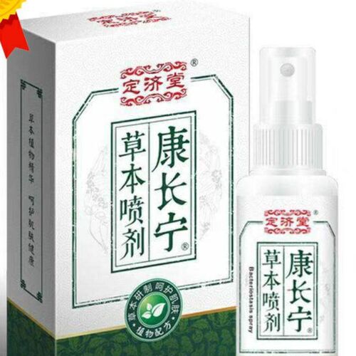 极速康长宁草本喷剂。.