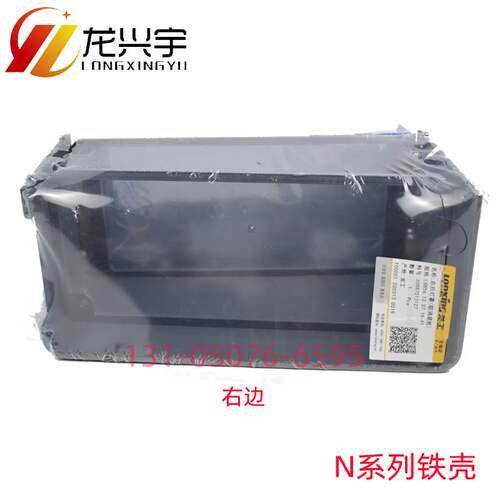 极速龙工855N装载机配件833N 850N 853N铲车原厂刹车后尾灯铁壳罩