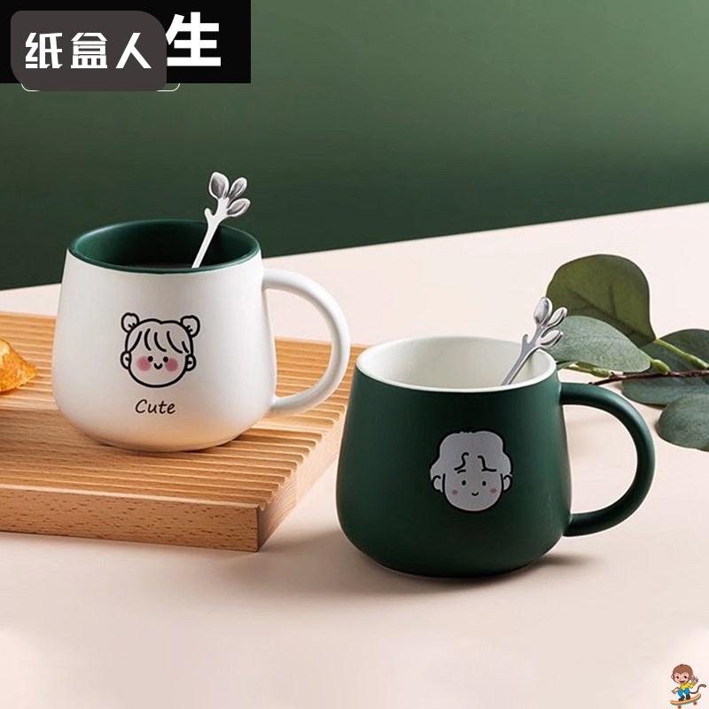 潮流办公室陶瓷杯男女情侣带手柄泡茶咖啡杯学生宿舍喝水杯子