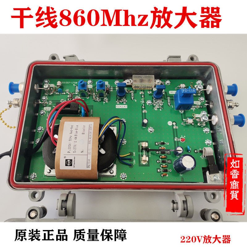 万隆KA8134TW有线电视信号放大器增强闭路有线数字通用电视放大器