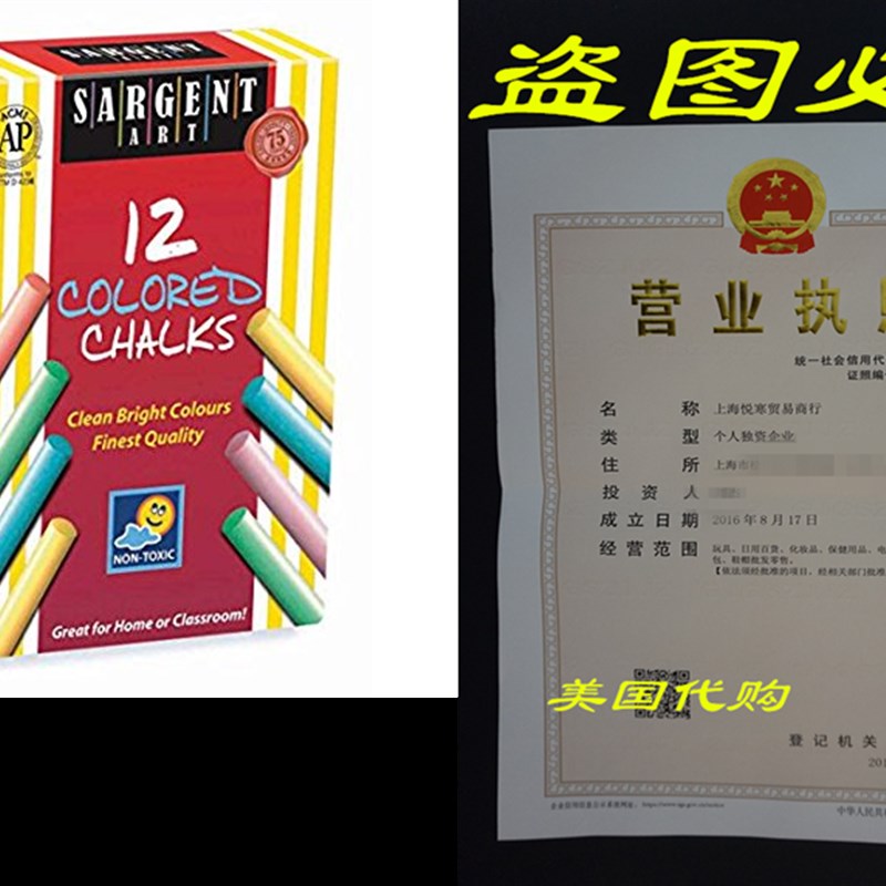 推荐Sargent Art 66-2010 12-Count Colored Dustless Chalk-封面