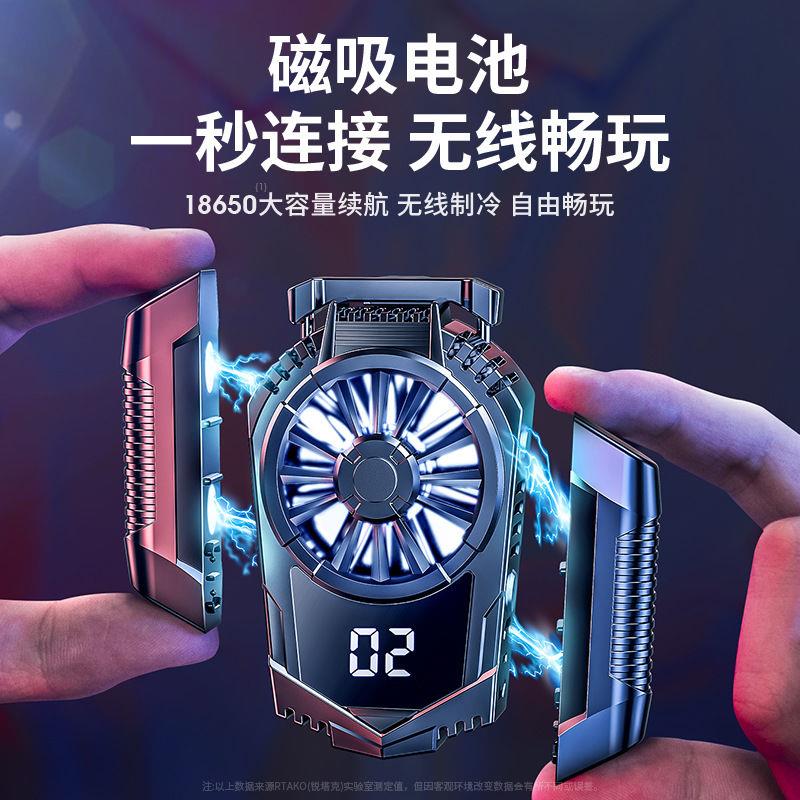 新款无线手机散热器吃鸡神器半导体无线充电银纹制冷静音散热器