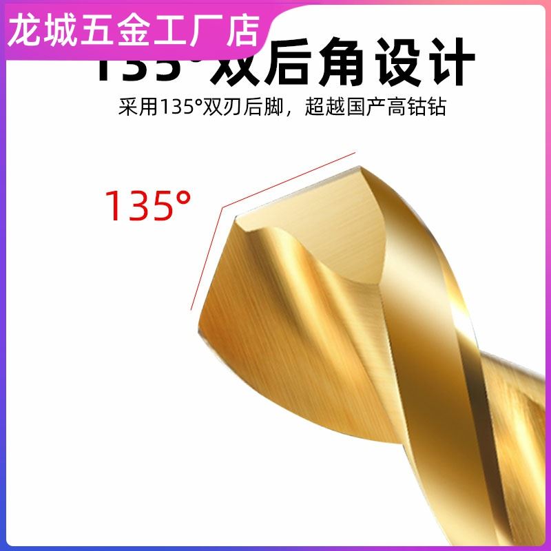 。高档不锈钢钻头专用含钴高硬度直柄麻花钻高强度加长超硬口进套