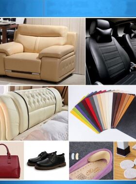 极速Selfadhesive leather sofa patch, car interior seat ,leat