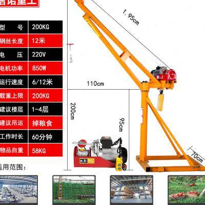 网红产室外装修小型吊运机电动家用提升机220v建筑起重上料吊机升