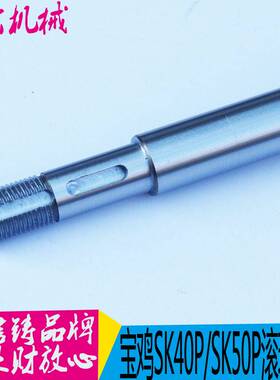 极速宝鸡数控滚珠丝杆宝鸡宝鸡SK40P滚珠丝杆宝鸡SK50P数控丝杆现