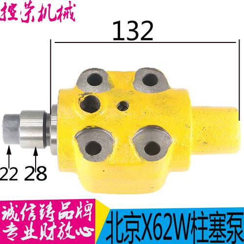 极速北京机床厂X62W/63W X52K/53K铣床配件 115B油泵 柱塞泵 包邮