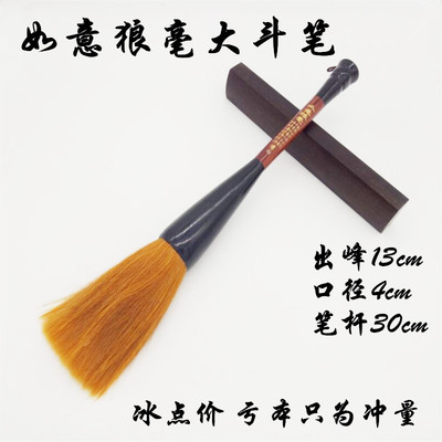 极速Great promotion of Chinese painting fighting pen couplet