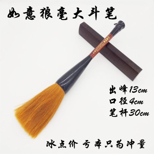 极速Great promotion of Chinese painting fighting pen couplet