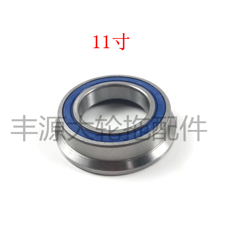 东方红11寸拖拉机农机配件分离轴承主分离轴承副分离轴承主副轴承