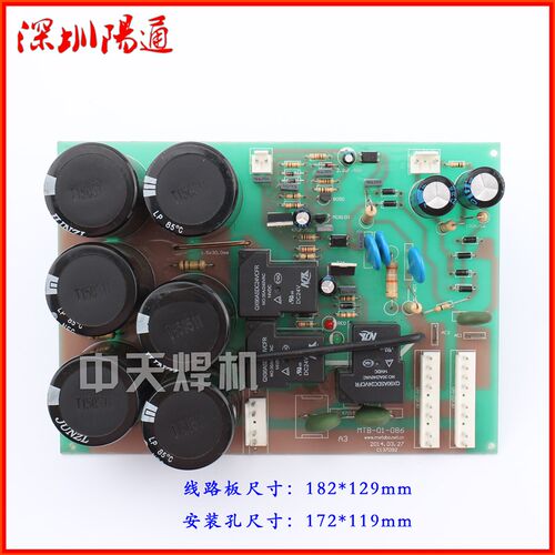 好货逆变电焊机配件线路板ZX7-250/315电源板手工焊双电压底板下