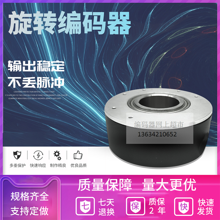 全新编码器保修2年  EB100P40-P4HR-1024  EB100P40-H4KR-1000