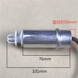 压缩机电容器启动器 速发电冰箱电冰柜配件 2.5μF启动运行电容