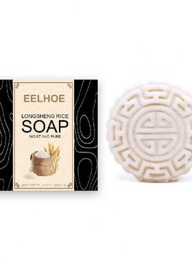 极速98g Helpful Scalp Cleansing Soap Nonirritating Remove